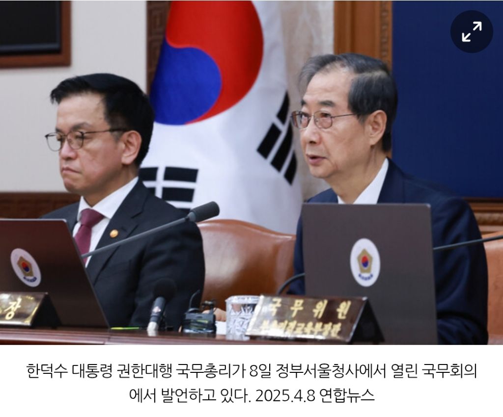 이완규 '당적 정리 3년 미만'…헌재 재판관 자격 미달 | 인스티즈