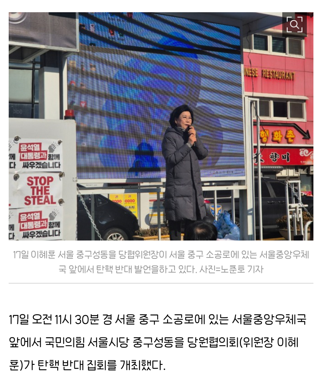 우원식 국회의장이 직접 위촉한 개헌자문위 이혜훈 공동위원장에 대해 알아보자 | 인스티즈