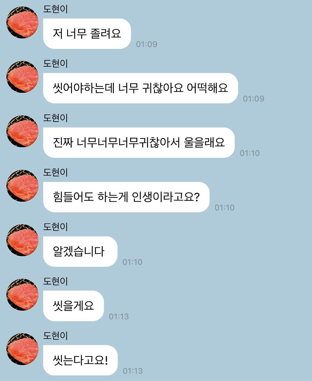 하 진짜 얘 진짜 웃기다 | 인스티즈