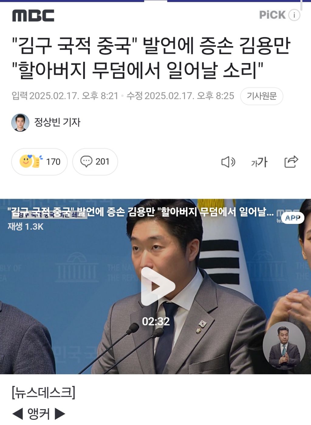 김구 안중근 윤봉길 국적이 뭡니까? | 인스티즈