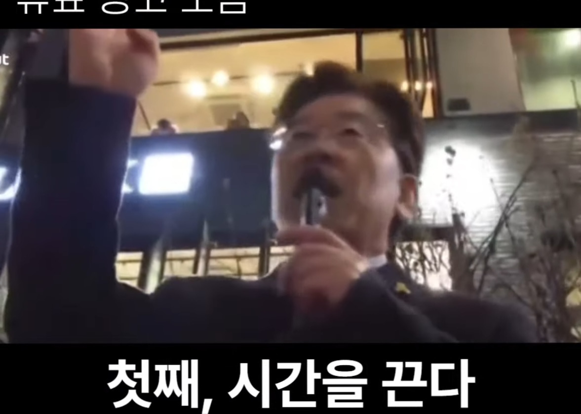 소름돋는 이재명의 8년 전 예언 | 인스티즈