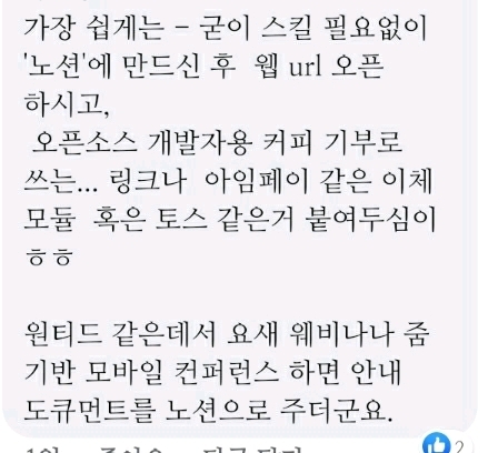 남자어 최고난도 | 인스티즈