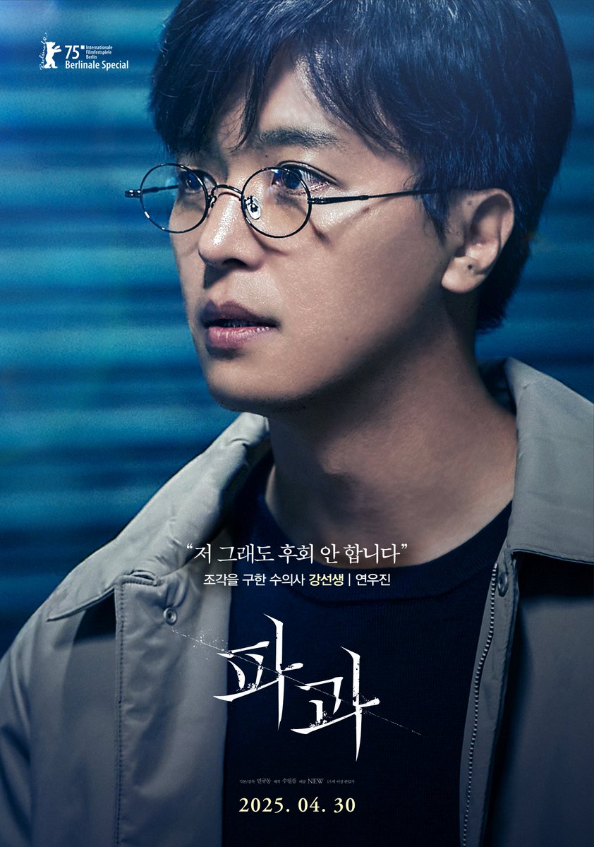 안경콤 자극하는 이번 작품에서 안경쓰고 나오는 남자배우 | 인스티즈