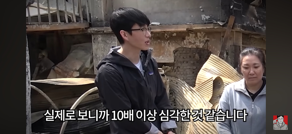 경상도 산불 피해 지역에 간 보겸 근황 | 인스티즈
