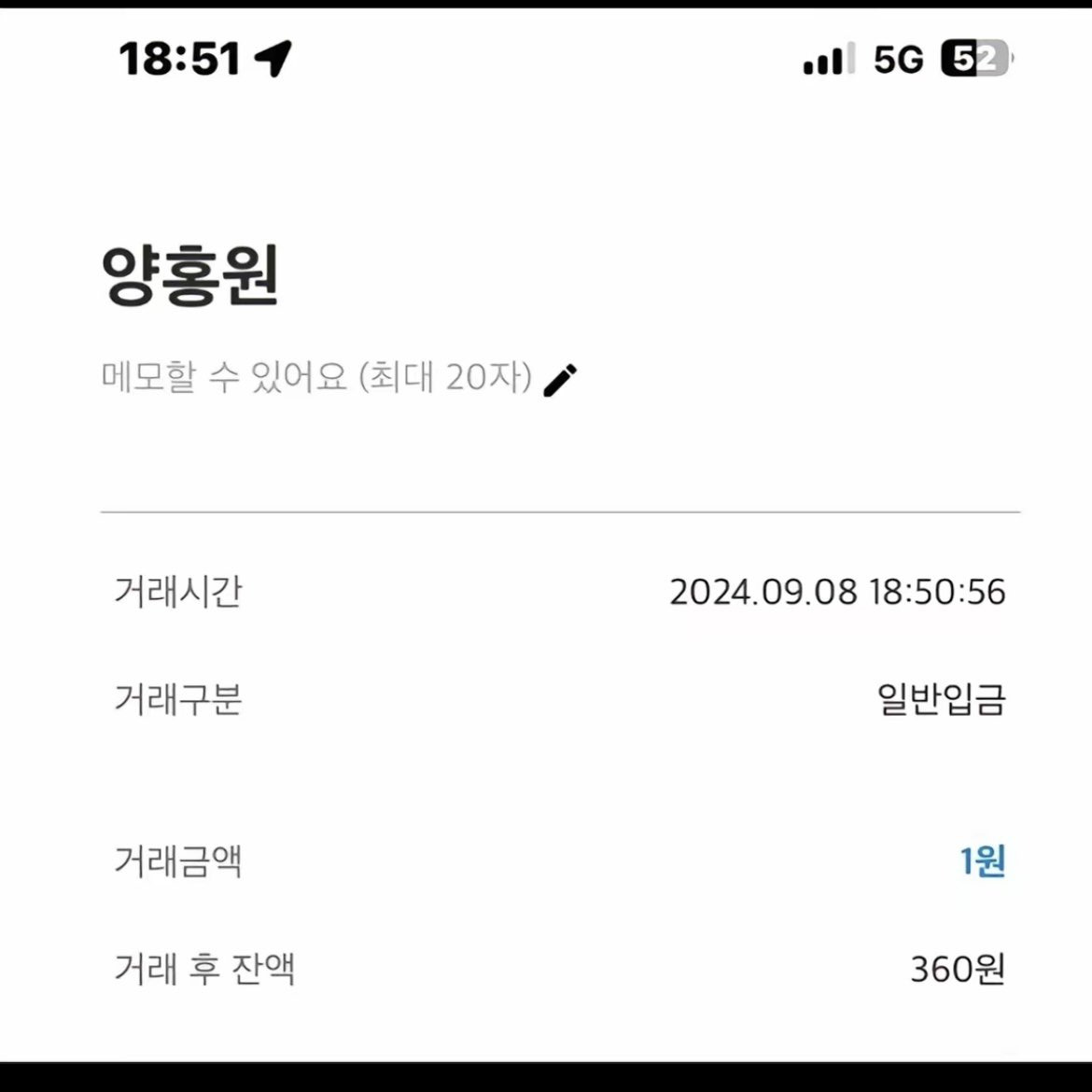양홍원한테 호감 ㅈ도 없는데 이름끼면 웃길때 많아서 짜증남 | 인스티즈