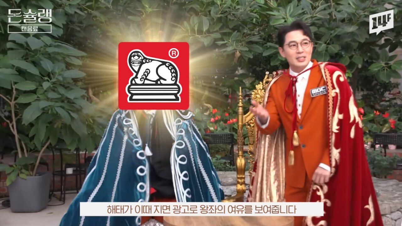 너무 성공 해서 카피 제품만 20개가 넘게 나왔다는 우리나라 음료 | 인스티즈