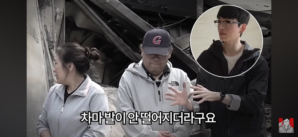 경상도 산불 피해 지역에 간 보겸 근황 | 인스티즈