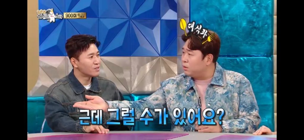 김국진 코쿤이 먹방 볼 때 공감 | 인스티즈