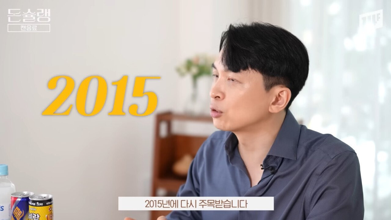 너무 성공 해서 카피 제품만 20개가 넘게 나왔다는 우리나라 음료 | 인스티즈