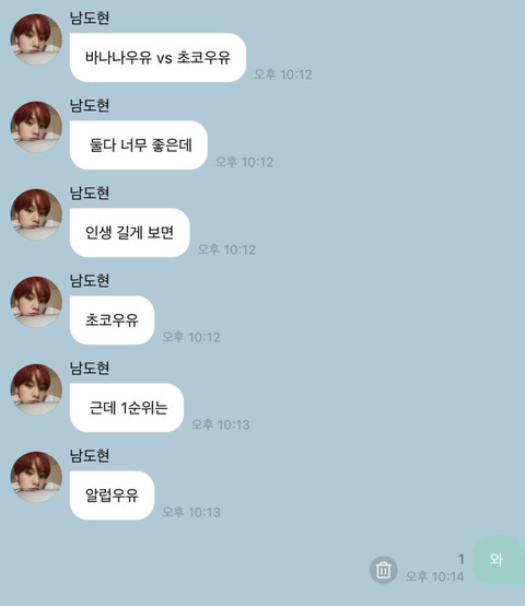 하 진짜 얘 진짜 웃기다 | 인스티즈