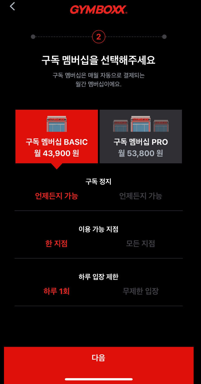 프랜차이즈 사이에서 구독제로 빠르게 바뀌고 있는 '이 업종' | 인스티즈