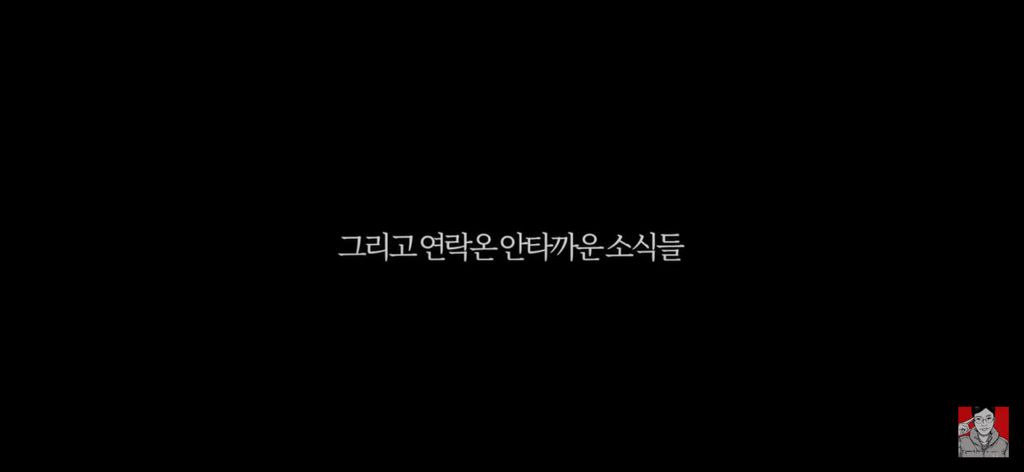 경상도 산불 피해 지역에 간 보겸 근황 | 인스티즈