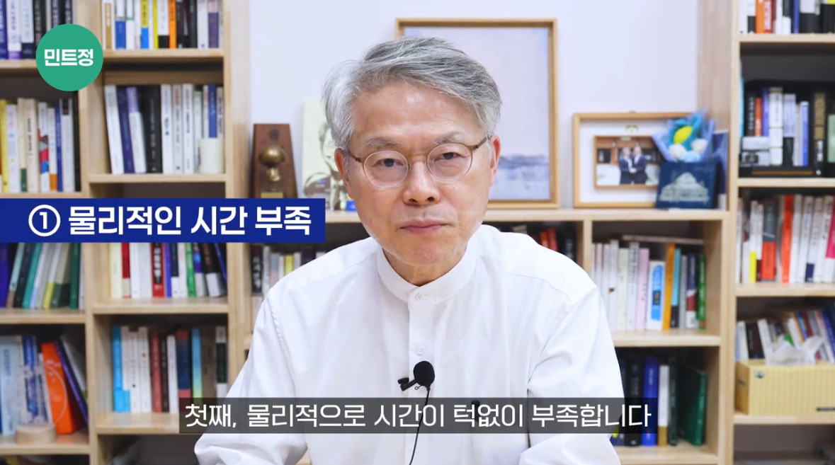 민형배 의원이 정리한 현재 개헌론 반대하는 네가지 이유(요약왕) | 인스티즈