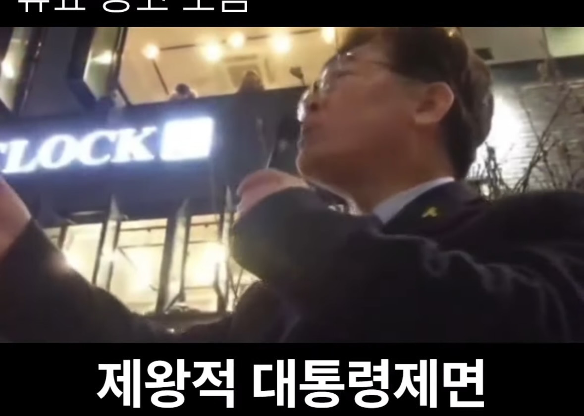 소름돋는 이재명의 8년 전 예언 | 인스티즈