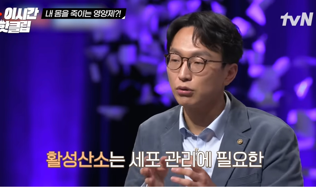 영양제 효과없으니 챙겨먹을 필요 없다는 저속노화 교수님 | 인스티즈