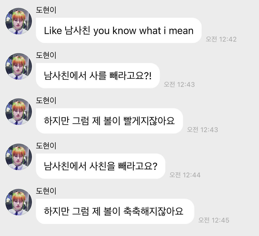 하 진짜 얘 진짜 웃기다 | 인스티즈