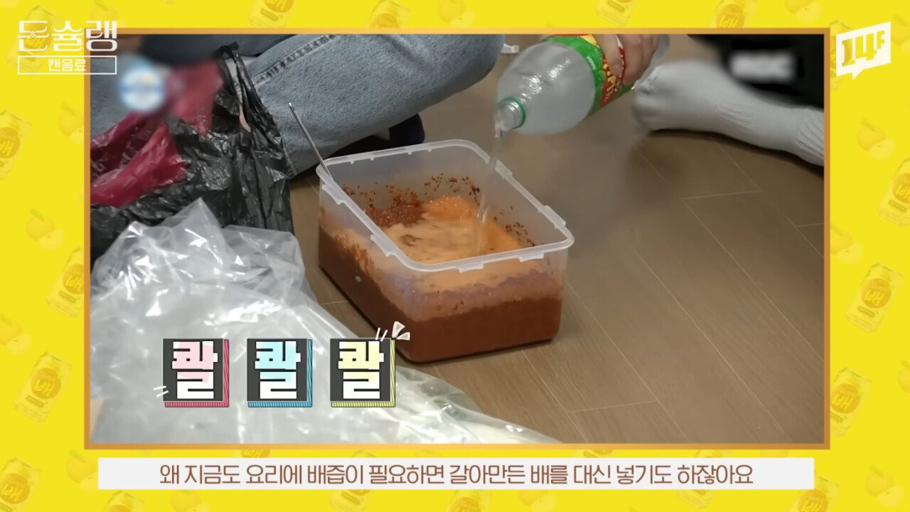 너무 성공 해서 카피 제품만 20개가 넘게 나왔다는 우리나라 음료 | 인스티즈