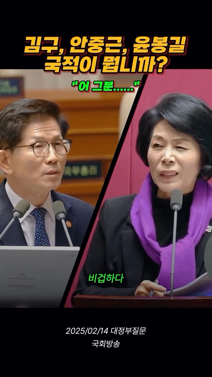김구 안중근 윤봉길 국적이 뭡니까? | 인스티즈
