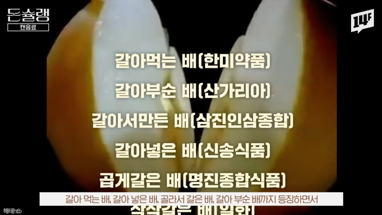 너무 성공 해서 카피 제품만 20개가 넘게 나왔다는 우리나라 음료 | 인스티즈