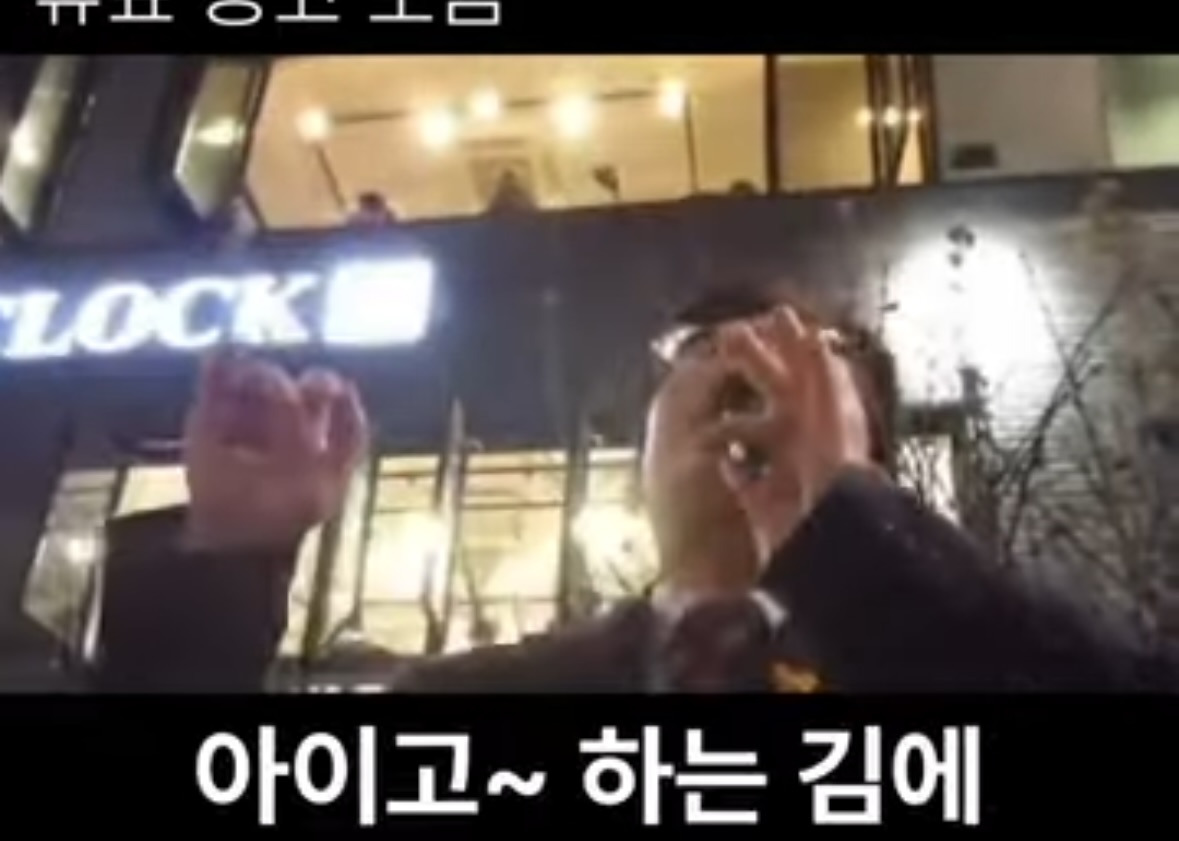 소름돋는 이재명의 8년 전 예언 | 인스티즈