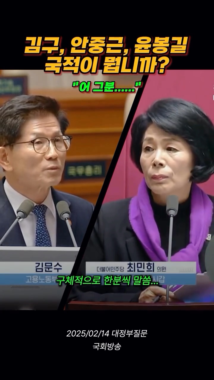 김구 안중근 윤봉길 국적이 뭡니까? | 인스티즈