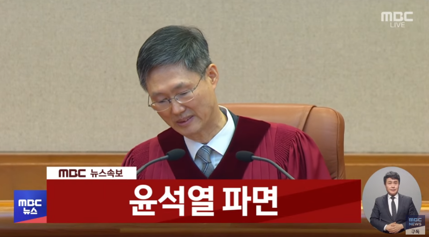 낯익은 MBC 자막크기 | 인스티즈