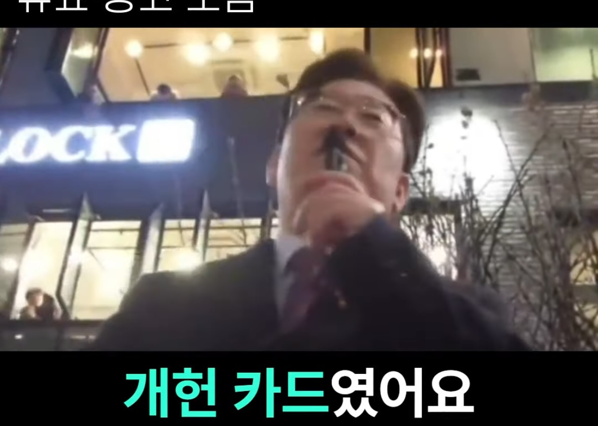 소름돋는 이재명의 8년 전 예언 | 인스티즈