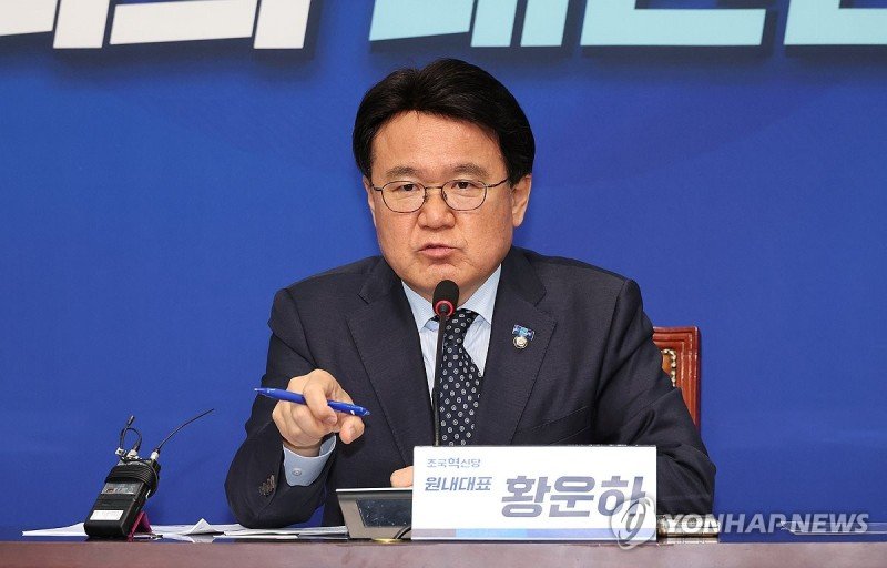 혁신당 "모레까지 민주 오픈프라이머리 참여 기다릴 것" | 인스티즈