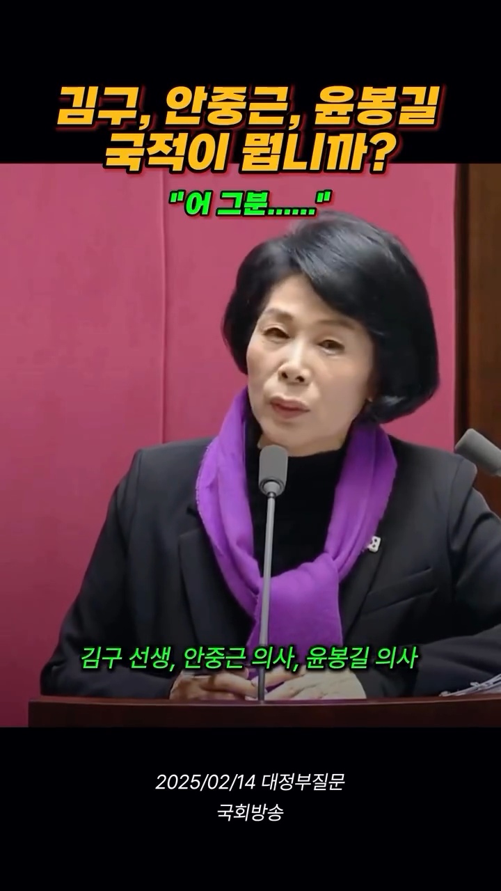 김구 안중근 윤봉길 국적이 뭡니까? | 인스티즈