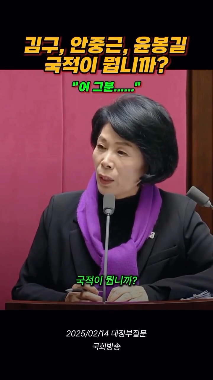 김구 안중근 윤봉길 국적이 뭡니까? | 인스티즈