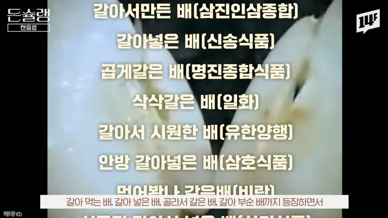 너무 성공 해서 카피 제품만 20개가 넘게 나왔다는 우리나라 음료 | 인스티즈