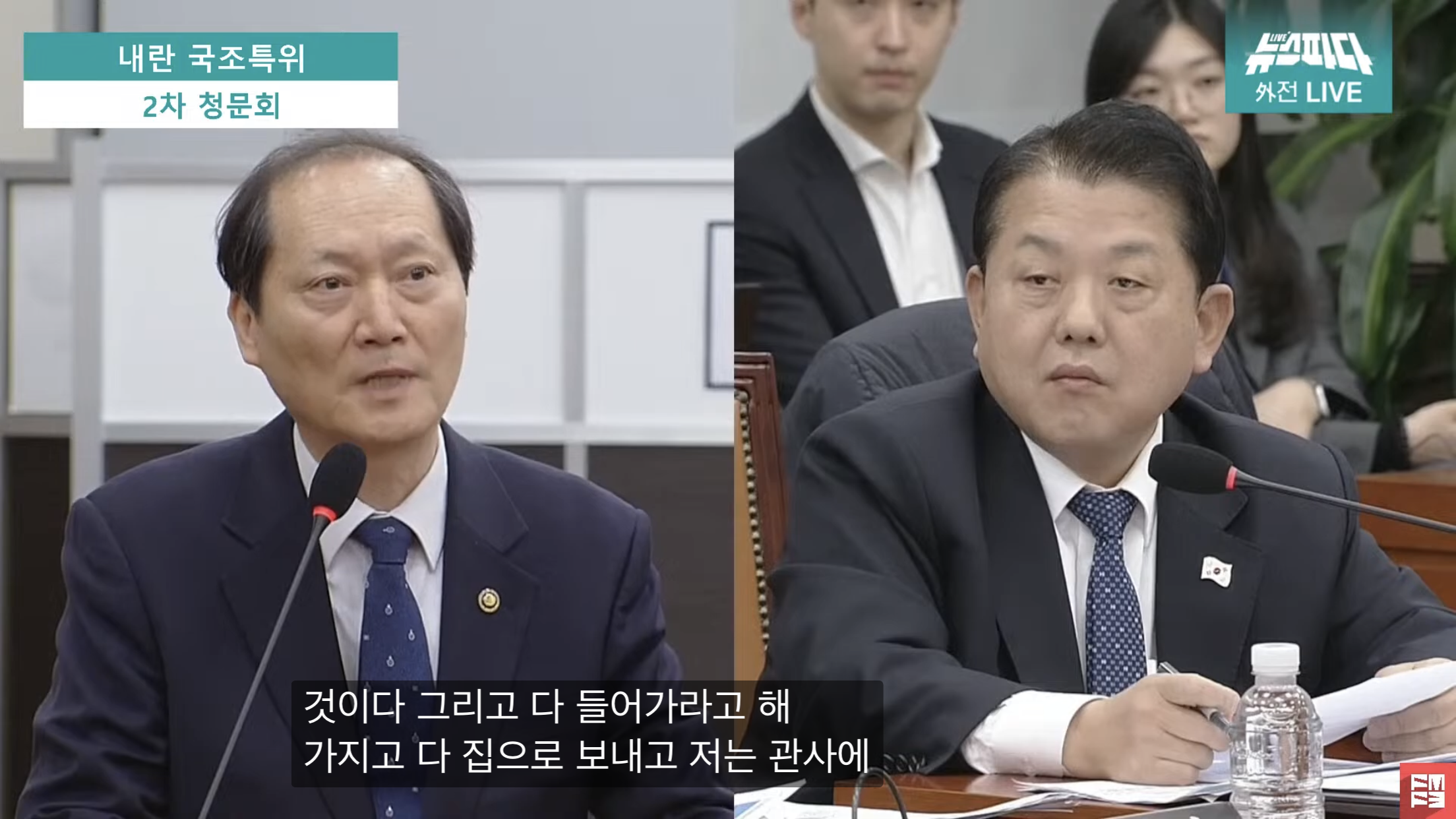 계엄당일에 세종가는 도중에 계엄 해제 요구안 가결된 거 보고 관사 가서 잔 법제처장 이완규 | 인스티즈