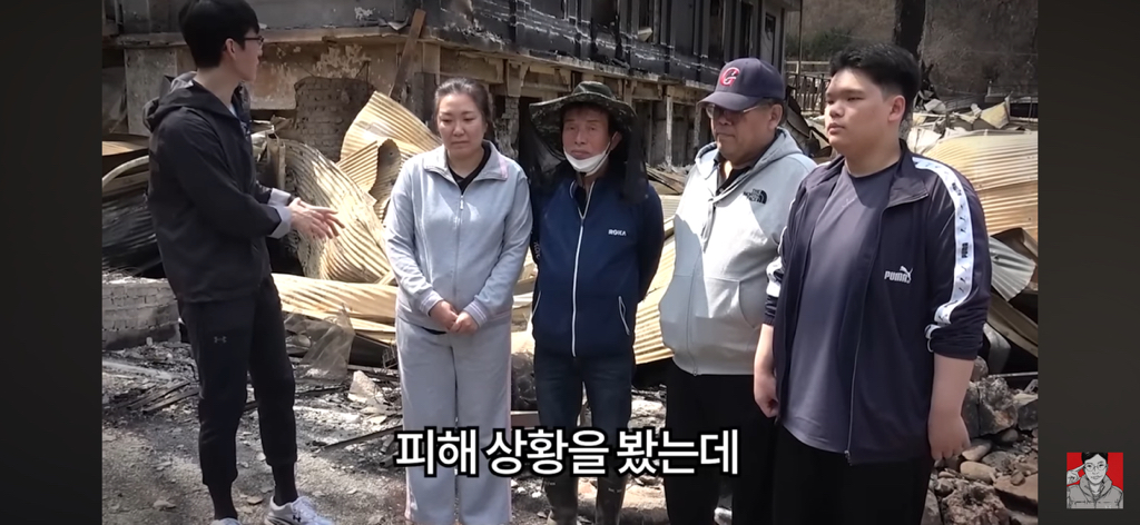 경상도 산불 피해 지역에 간 보겸 근황 | 인스티즈