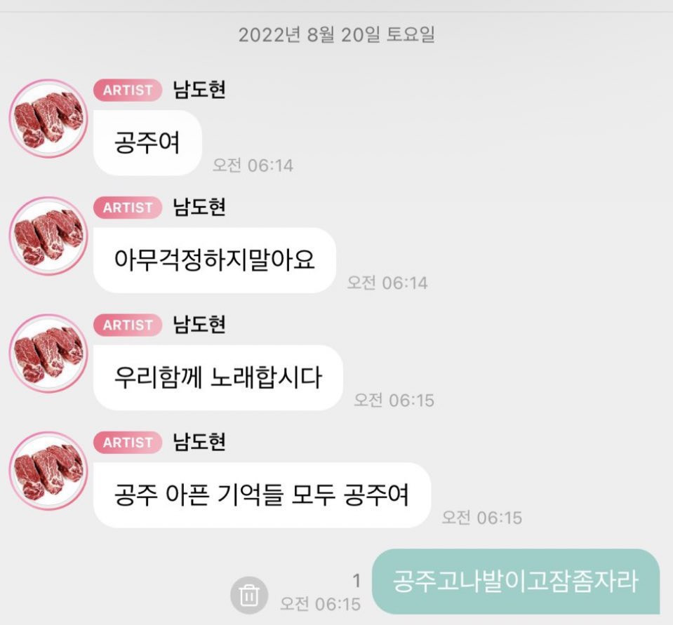 하 진짜 얘 진짜 웃기다 | 인스티즈