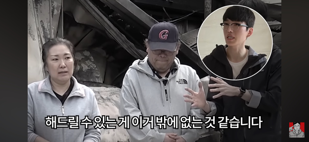 경상도 산불 피해 지역에 간 보겸 근황 | 인스티즈