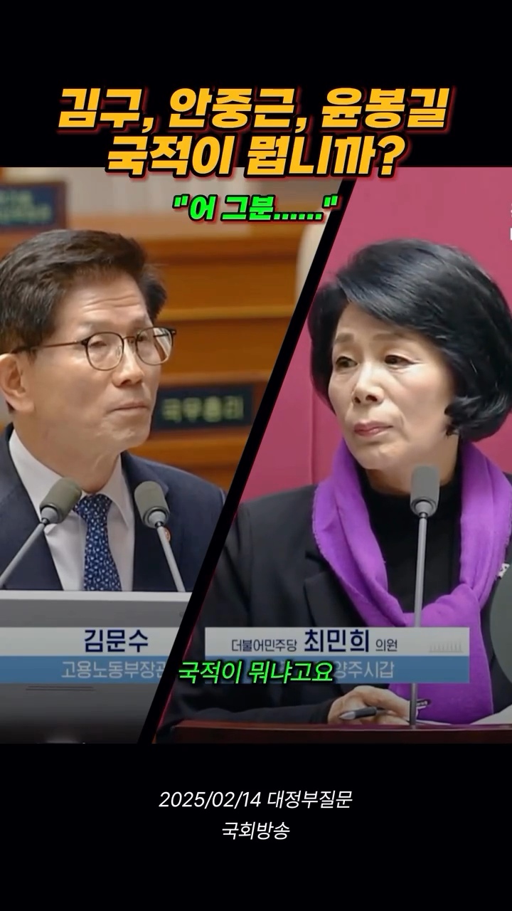 김구 안중근 윤봉길 국적이 뭡니까? | 인스티즈