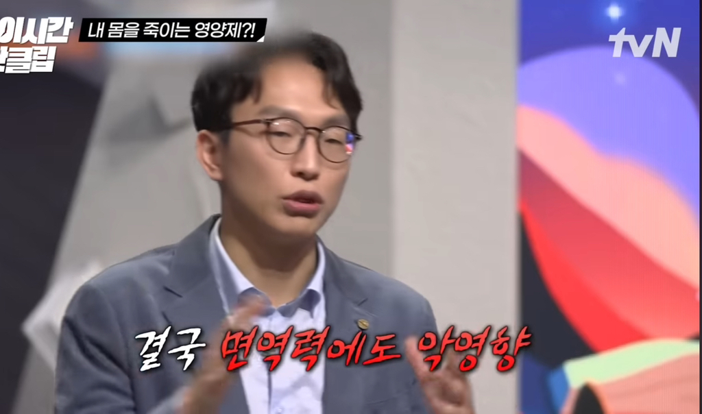 영양제 효과없으니 챙겨먹을 필요 없다는 저속노화 교수님 | 인스티즈