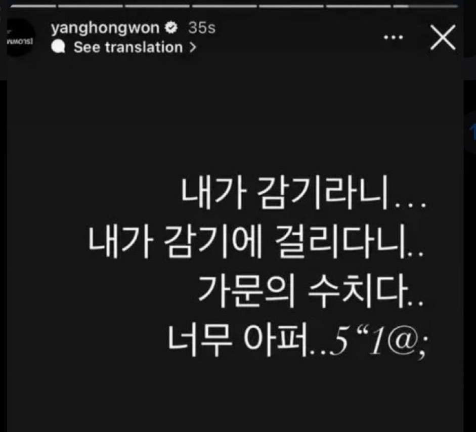 양홍원한테 호감 ㅈ도 없는데 이름끼면 웃길때 많아서 짜증남 | 인스티즈