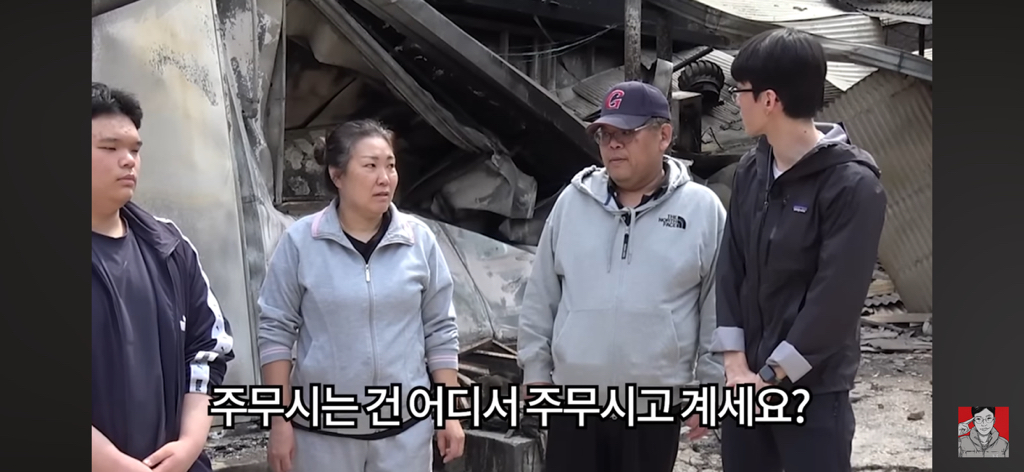 경상도 산불 피해 지역에 간 보겸 근황 | 인스티즈