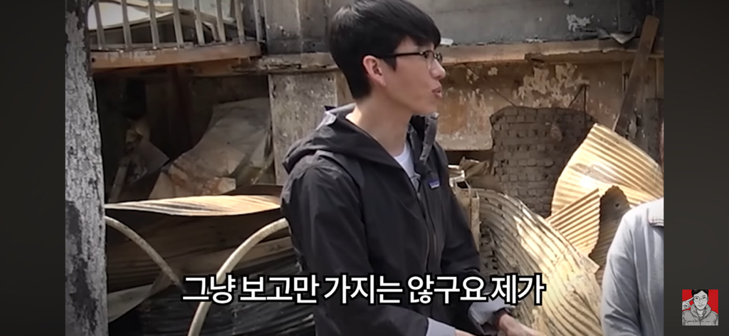 경상도 산불 피해 지역에 간 보겸 근황 | 인스티즈