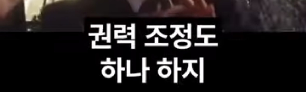 소름돋는 이재명의 8년 전 예언 | 인스티즈