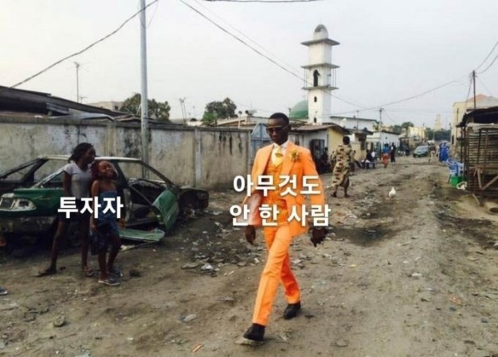 현재 미장 국장 코인 상황... | 인스티즈