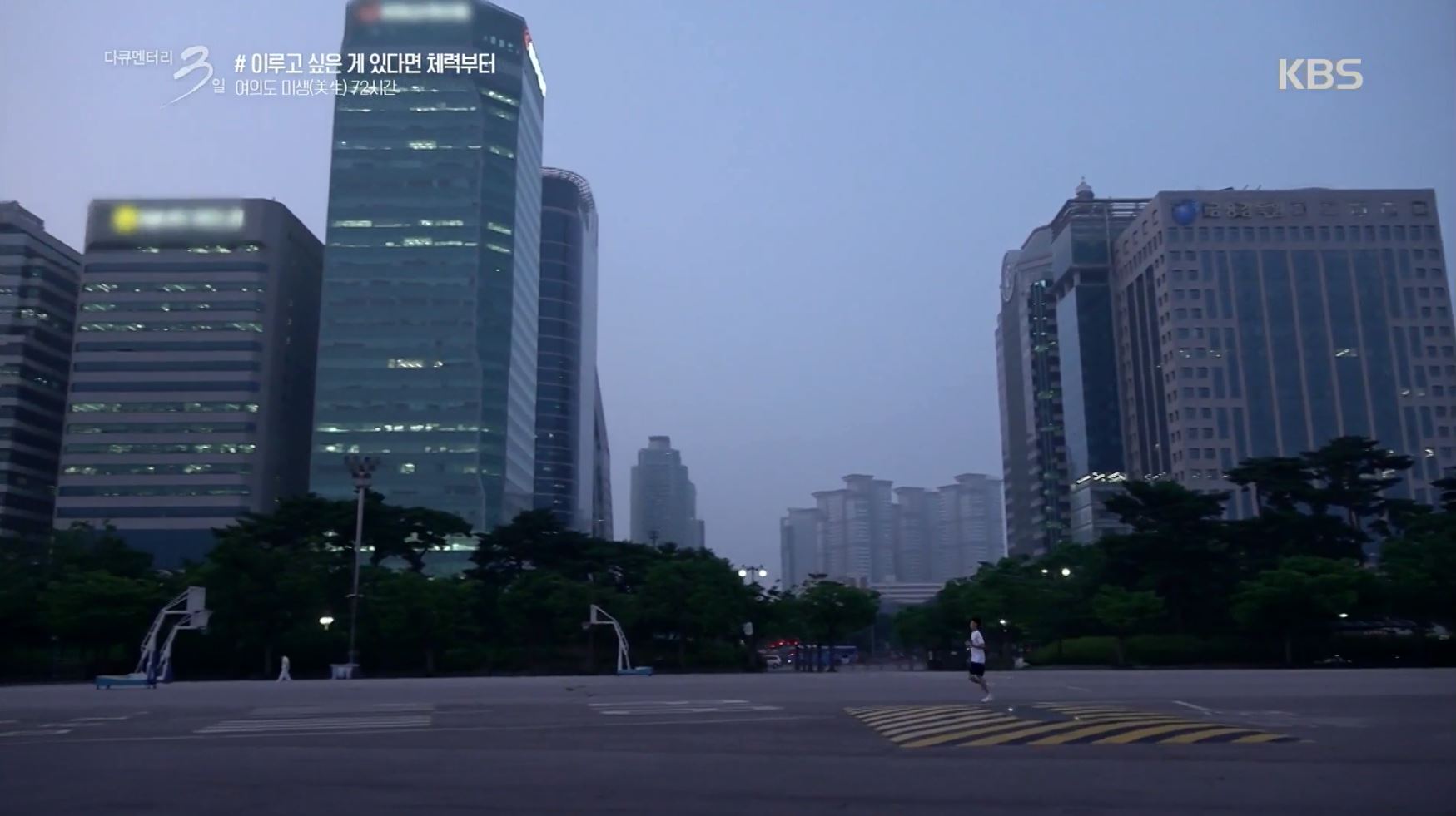 독기 대박인 여의도 직장인들 | 인스티즈