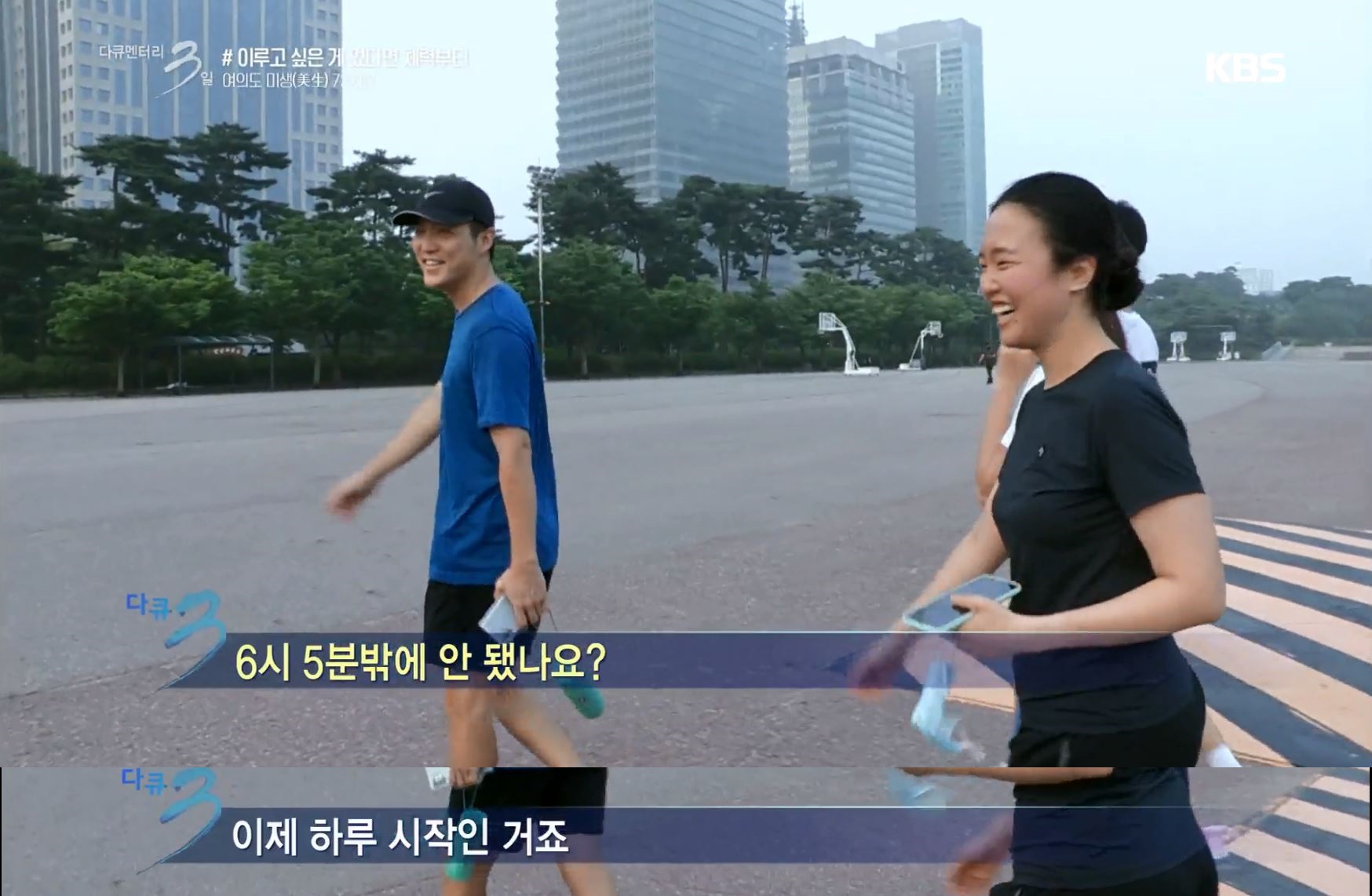 독기 대박인 여의도 직장인들 | 인스티즈