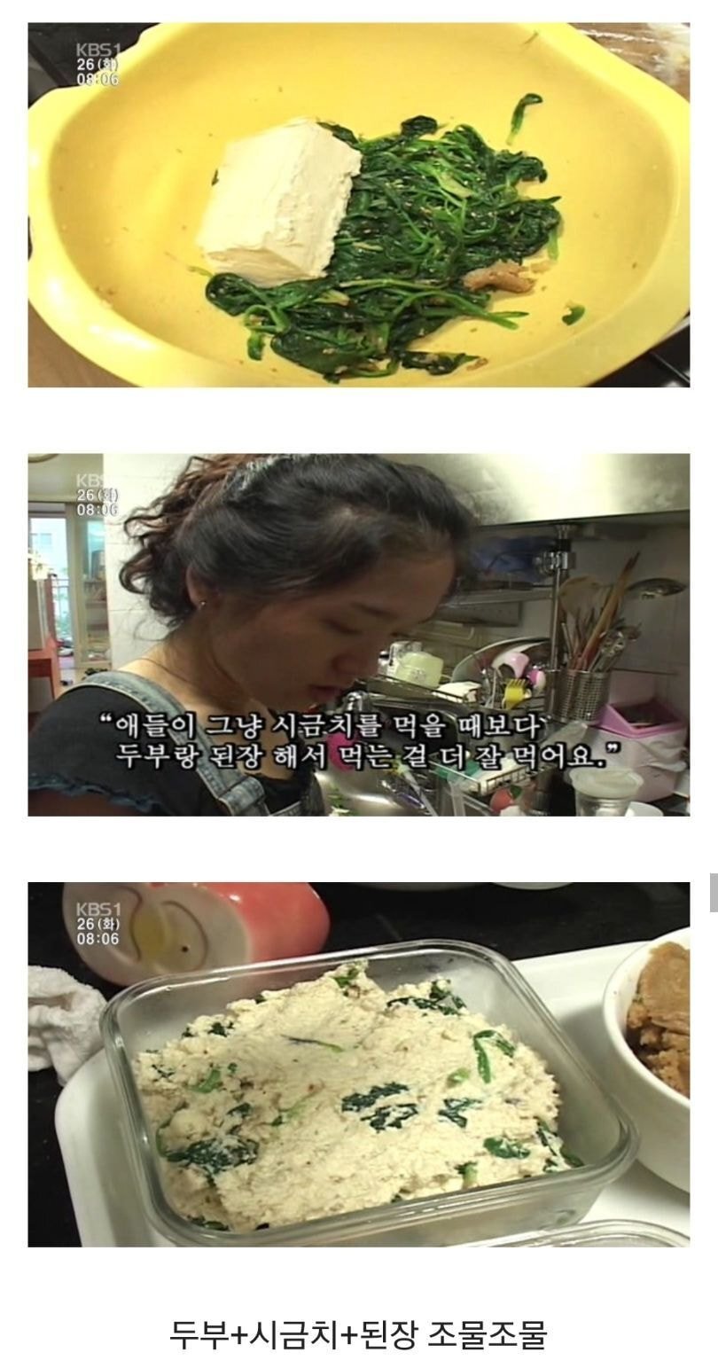 네쌍둥이 어머님이 만들어 먹인 애기들 건강식단.jpg | 인스티즈