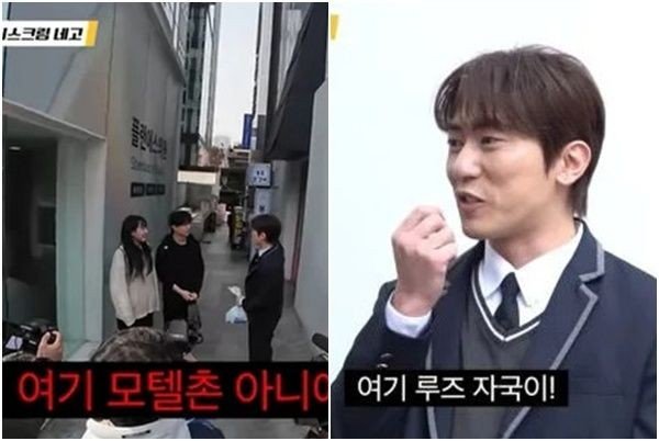 김원훈 '성희롱' 논란 …일반인에 "여기 모텔촌 아니냐" | 인스티즈