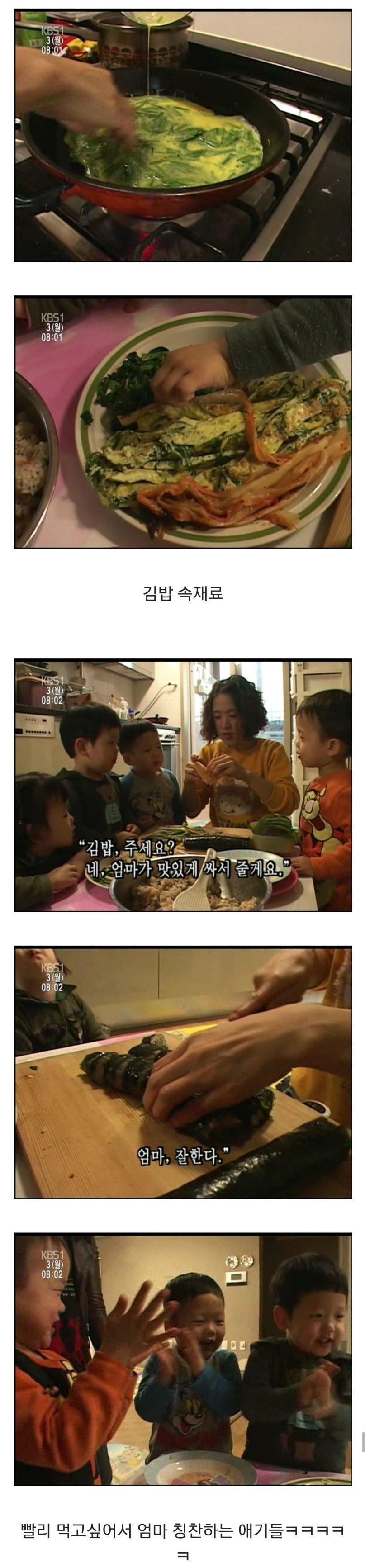 네쌍둥이 어머님이 만들어 먹인 애기들 건강식단.jpg | 인스티즈