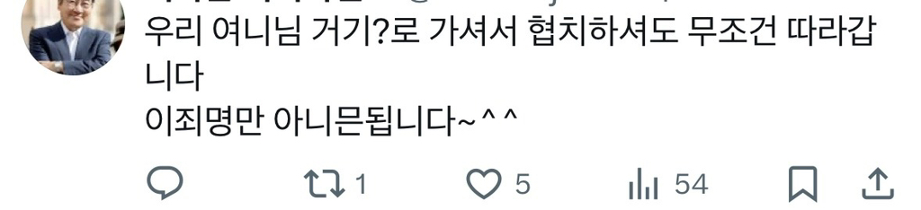 국민의힘에 미친듯이 알랑방귀 끼며 이낙연을 대통령 후보로 하자고 사정하는 이낙연당 지지자들 | 인스티즈