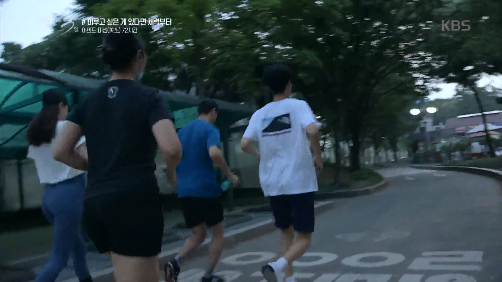 독기 대박인 여의도 직장인들 | 인스티즈