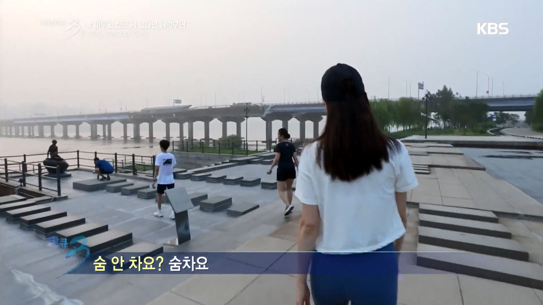 독기 대박인 여의도 직장인들 | 인스티즈